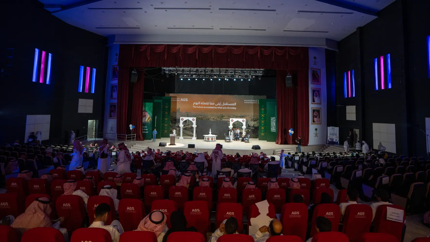 المسرح